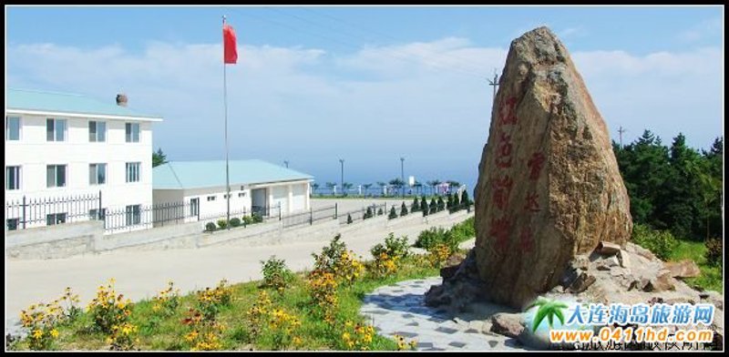 长海县旅游住宿