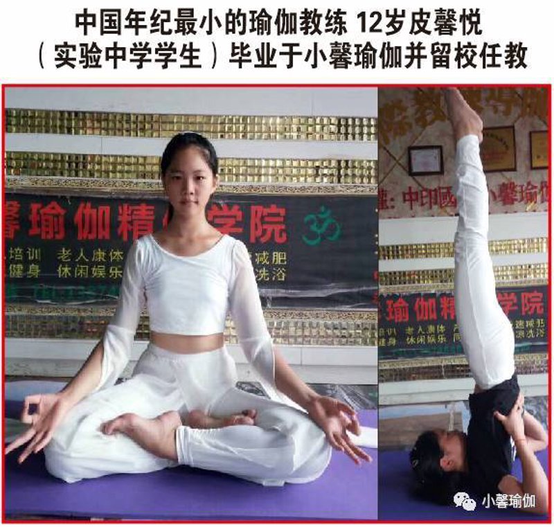 馨悦渔家